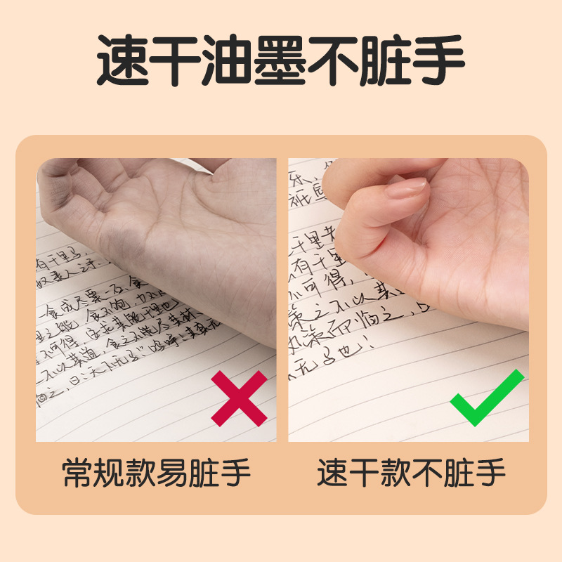 S08E bolígrafo pulsante neutro rápido para estudiantes ST bolígrafo acuoso de 0.5 mm negro pincel bolígrafo rojo