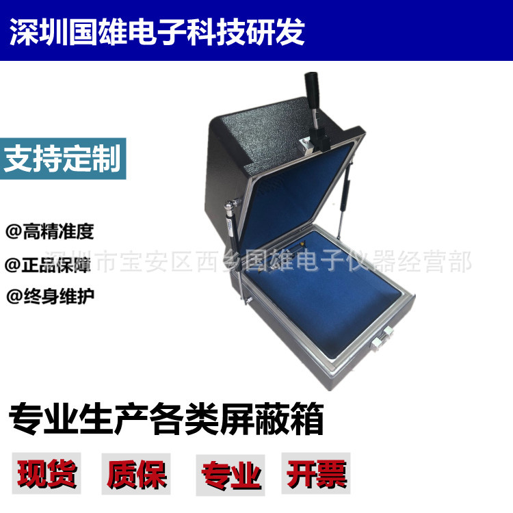 全新中 wifi信号屏蔽 蓝牙信号屏蔽 手机3G 4G屏蔽箱GX-5915A