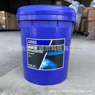 Volvo Excavator Diesel Engine Oil Vds-3 15W-40 Ship Generator Set Diesel Engine Oil