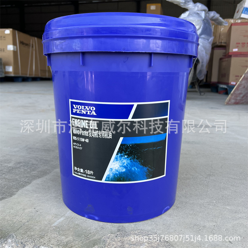 沃尔沃挖掘机柴机油VDS-3 15W-40船舶发电机组柴油发动机油