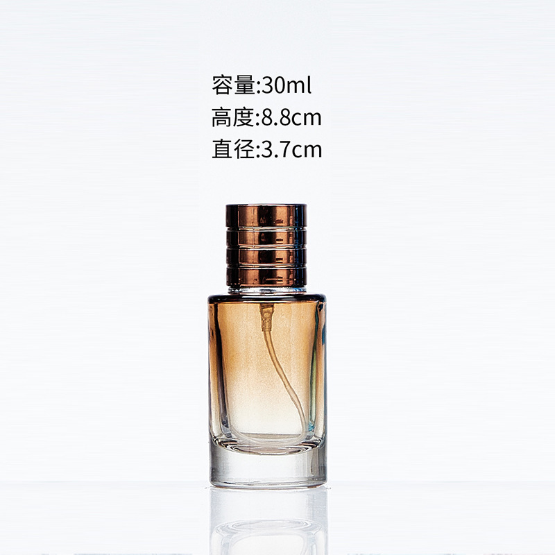 30ml50ml香水分装瓶化妆品喷雾 瓶玻璃空现货供应渐变彩色香水瓶|undefined