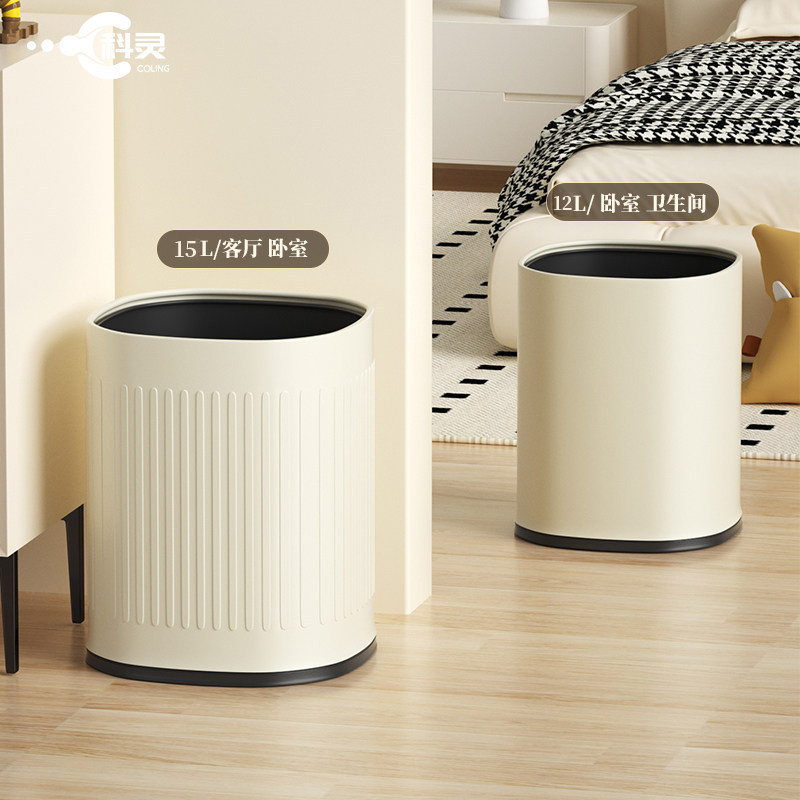 New Roman Column Trash Can, Modern Minimalist, for Living Room and Bathroom, Lidless, Large Capacity, Embossed and Lacquered New Roman Column Trash Can, Modern Minimalist, for Living Room and Bathroom, Lidless, Large Capacity, Embossed and Lacquered