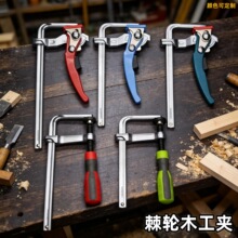 棘轮木工快速棘轮轨道夹适配费斯托牧田轨道锯F夹跨境厂家