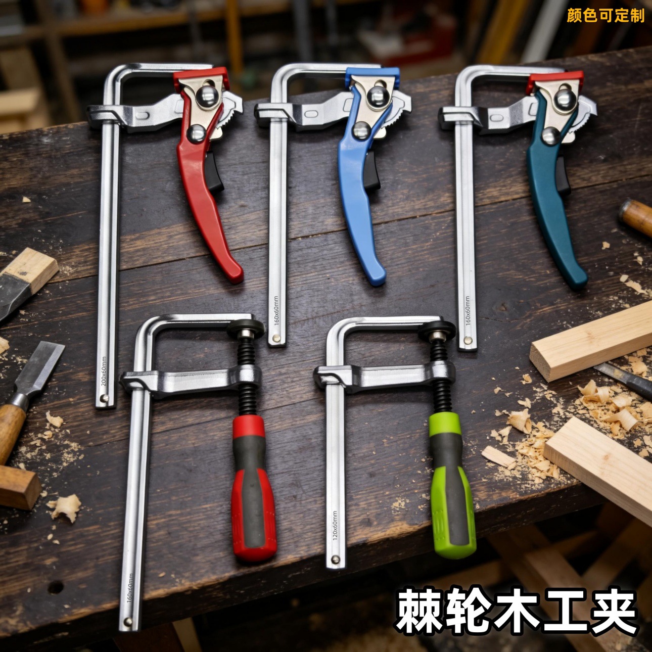 棘轮木工快速棘轮轨道夹适配费斯托牧田轨道锯F夹跨境厂家
