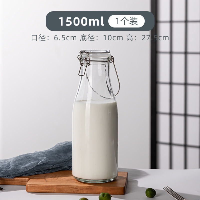 カプセル酵素ボトル 透明ガラス 家庭用ジュース飲料保存ボトル 自家製保存・分注ボトル 容器|undefined