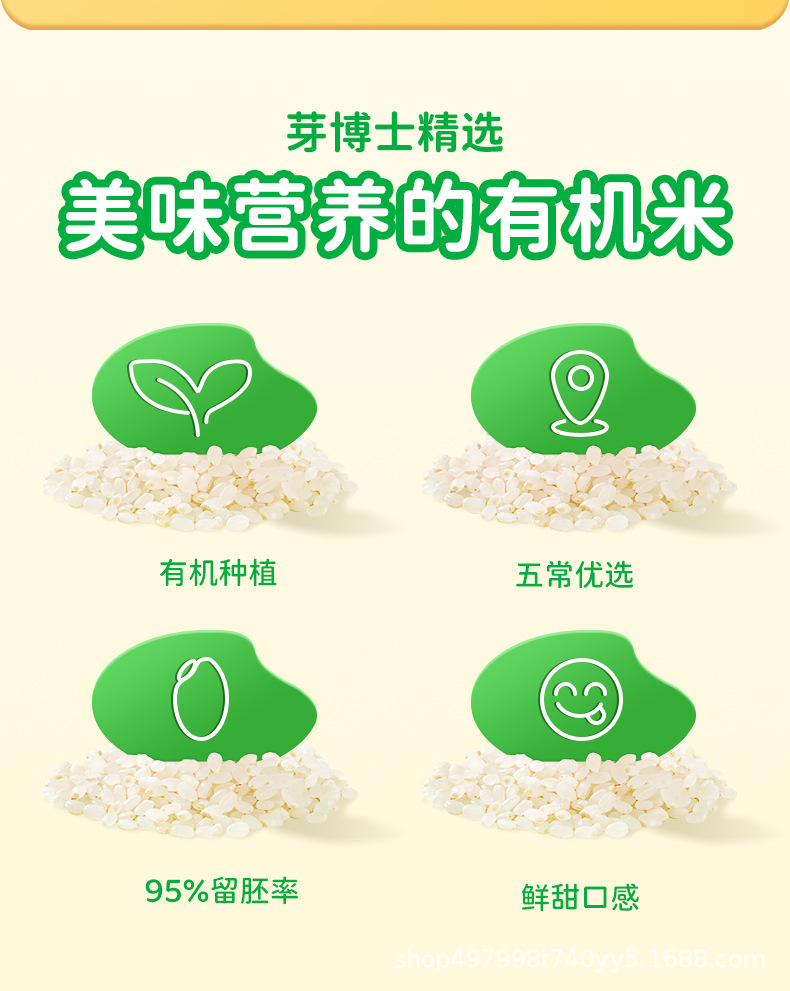 详情页41_03.jpg