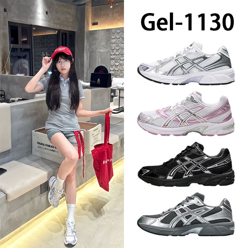 Putian Shoes Gel-1130 Arthur Men's and Women's Casual Shock-Absorbing Classic Wear-Resistant Versatile Sports Shoes Breathable Running Shoes Putian Shoes Gel-1130 Arthur Men's and Women's Casual Shock-Absorbing Classic Wear-Resistant Versatile Sports Shoes Breathable Running Shoes