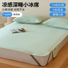 �¿�A��\����ϯ��������Ȼ���Л���ֵ0.34��˯�ļ���ϯ��С��ϯ