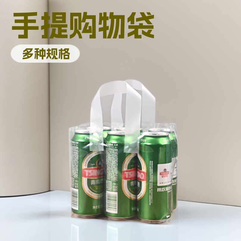 手提方便购物袋食品打包袋塑料背心袋外卖手提啤酒塑料袋定制LOGO