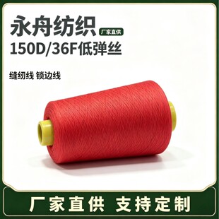 150D/36F��]���w���͏��z�� �p�x���܏��p�x�� ��tɫ�͏��z 500
