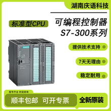 TS7-300PLC/CPU 312C/315-2 PN/DP 6ES7315-2EH14-0AB0ԭb