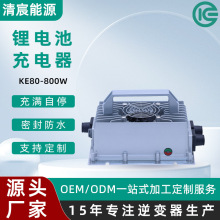 �늳س����KE80 800W���ʲ�܇݆�ΙC��늄Ӱ��\܇ ���ܳ����