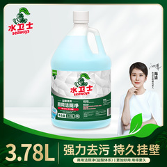 水卫士强效洁厕剂盐酸大桶洁厕液酒店卫生间马桶卫浴去黄污去垢