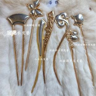 Sticker long hairpin original new product filigree point Cui Song Jin Sticker hair accessories material manufacturers