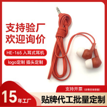 厂家定制航空耳机经济舱入耳圆插耳机降噪无损音质高铁耳机一次性