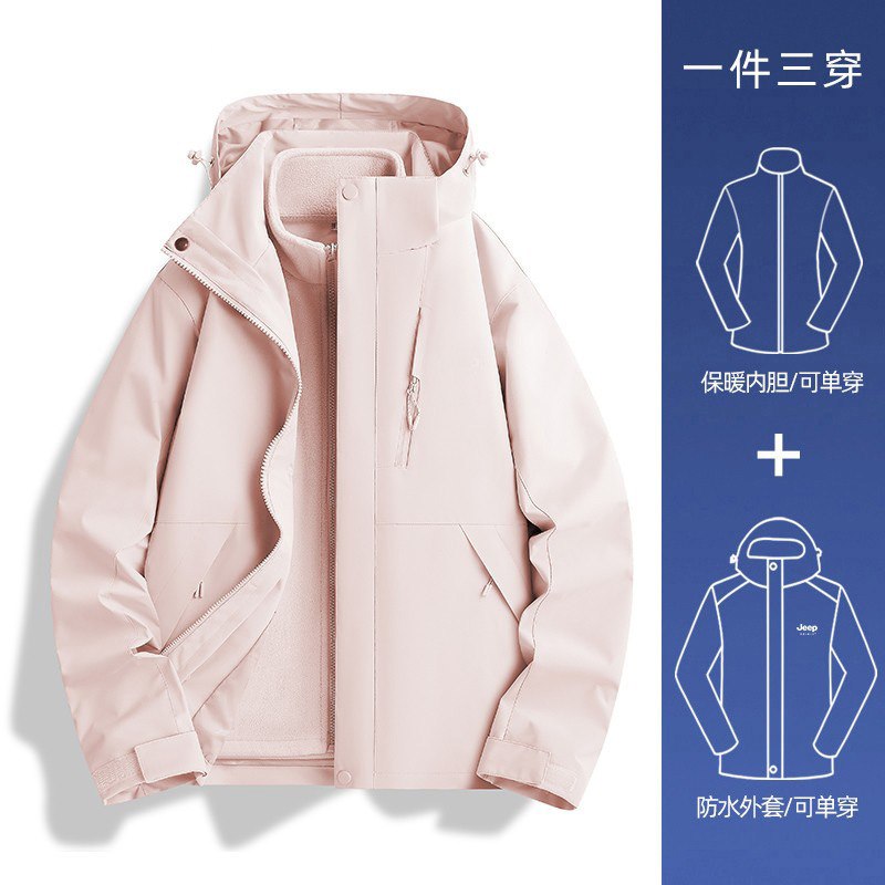 啄木鸟玫红户外冲锋衣女2025新款三合一秋冬季小个子情侣登山外套|undefined