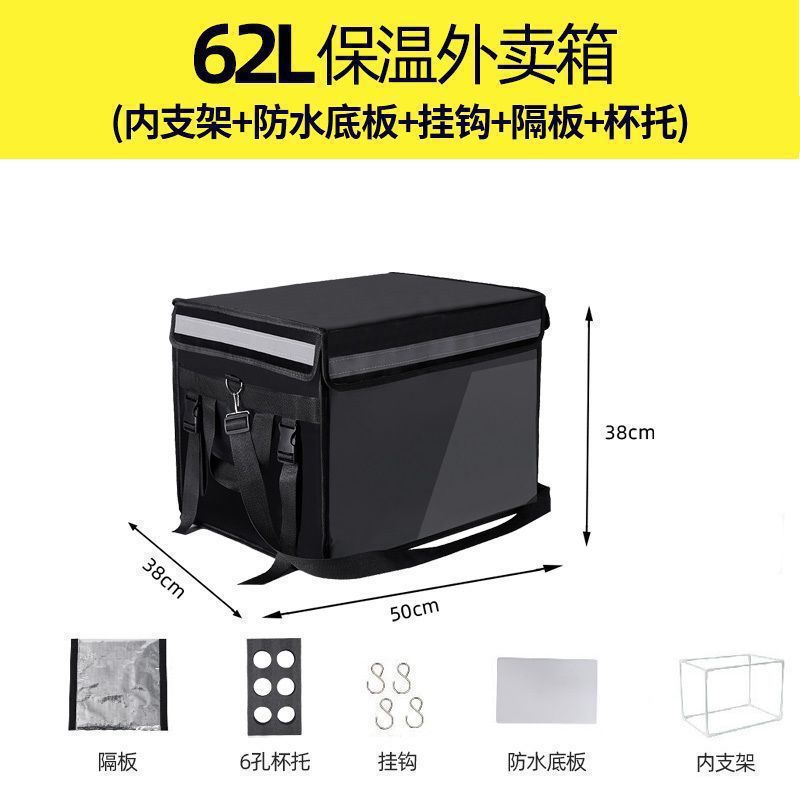 Meituan caja de comida para llevar caja de aislamiento negro caja de comida para llevar caja de aislamiento a prueba de agua gruesa caja de comida para llevar