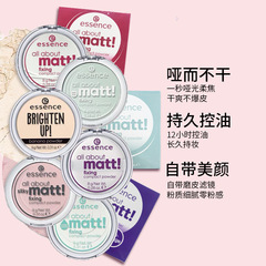 German Essense Banana Powder Oil-Control Setting Powder for Women | Banana-Shaped Finishing Loose Powder