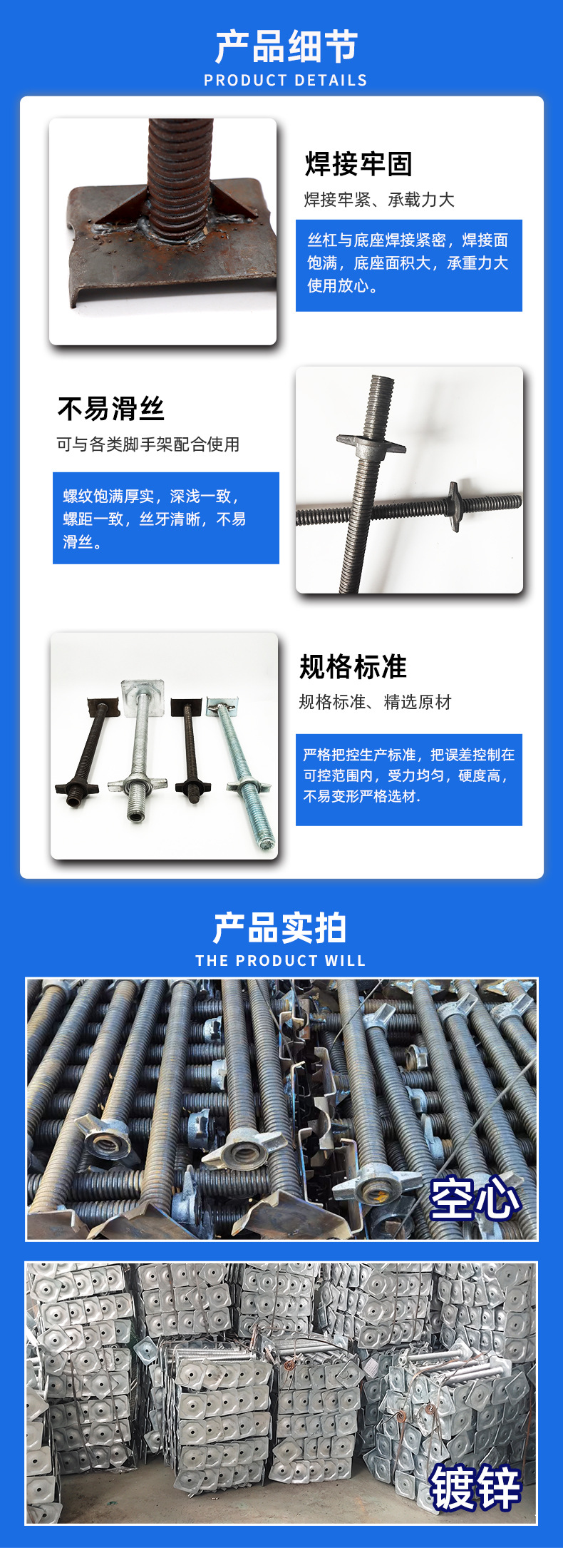 顶托 详情页2.jpg