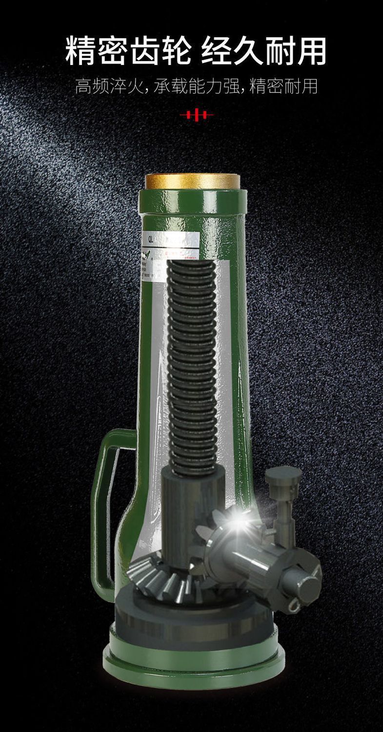 Spiral 0kg Ton Vertical Hand-Cranked Mechanical Gear Hoist for Mining, Railway, Bridge Construction, and Engineering Machinery