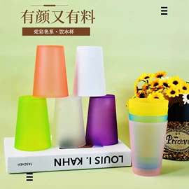 塑料杯;果盘、果篮;纸巾盒