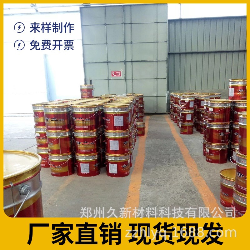 现货 国标各色双组分聚氨酯PU面漆户外型储罐设备原浆涂料