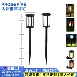 太阳能灯;庭院灯;野营/露营灯