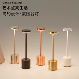 装饰台灯;创意台灯;智能台灯