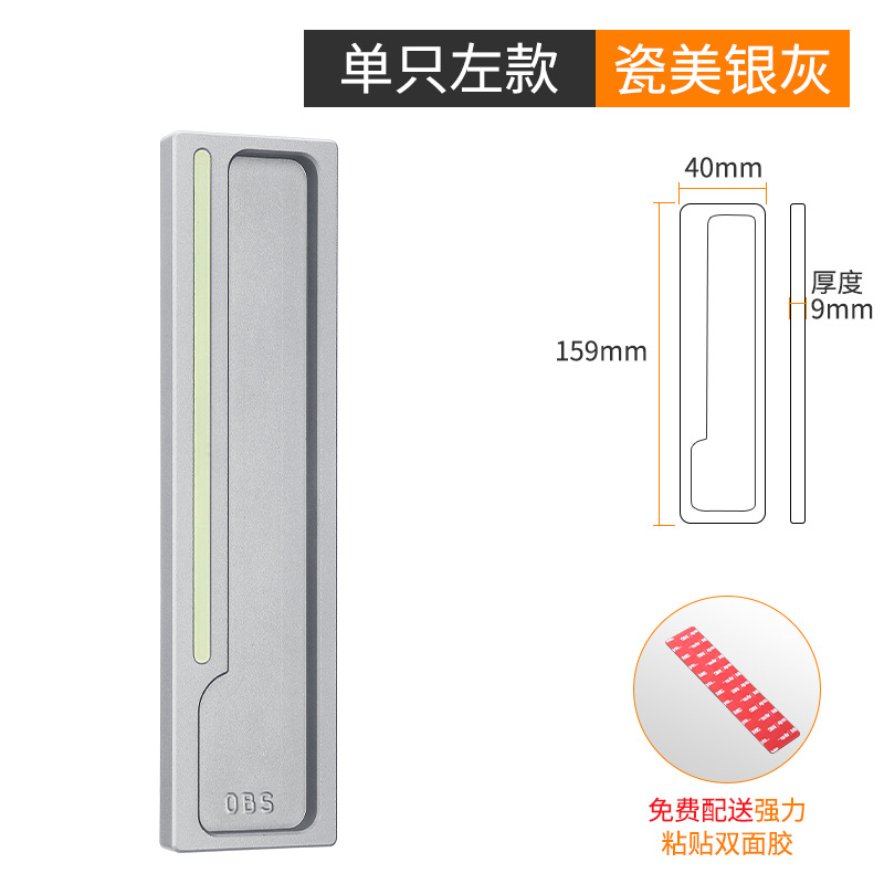 Manija de la puerta corredera extremadamente estrecha manija de la puerta corredera manija de la puerta trasera puerta de cristal puerta de la cocina puerta del balcón manija de la puerta del gabinete manija de la puerta