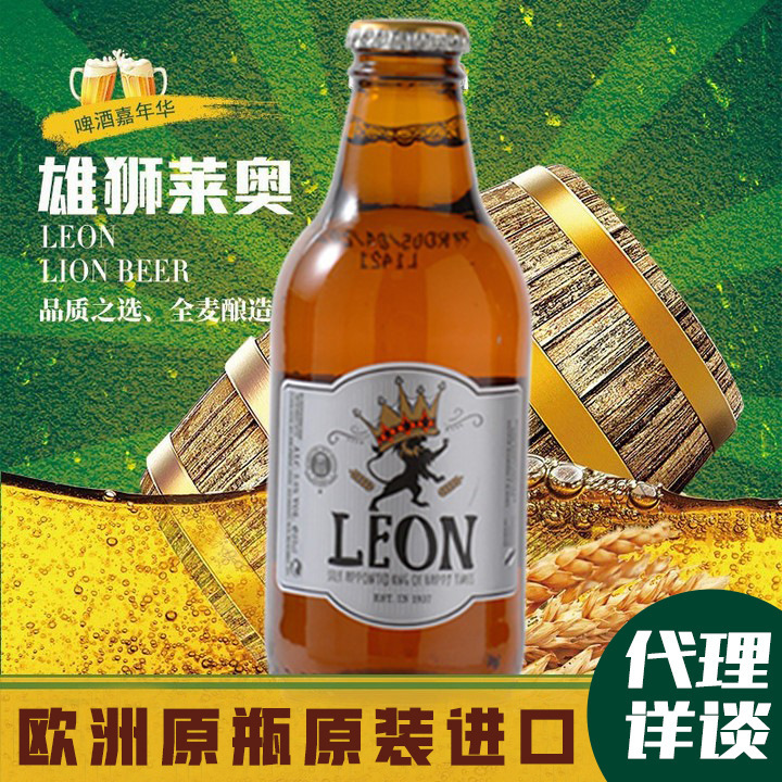 Cyprus Lion Beer Wholesale 500ml Protol Beer Craft Beer Wholesale Full Case Yellow Beer Beer Cyprus Lion Beer Wholesale 500ml Protol Beer Craft Beer Wholesale Full Case Yellow Beer Beer