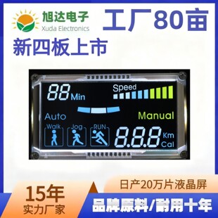 ����LCDҺ���δa���ܲ��C���������@ʾ������ģ�K����VA��a��