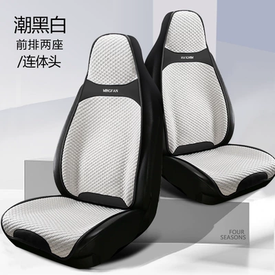 Universal seat cover | Cushion - siamese-trendy-black-and-white-1-driver-seat