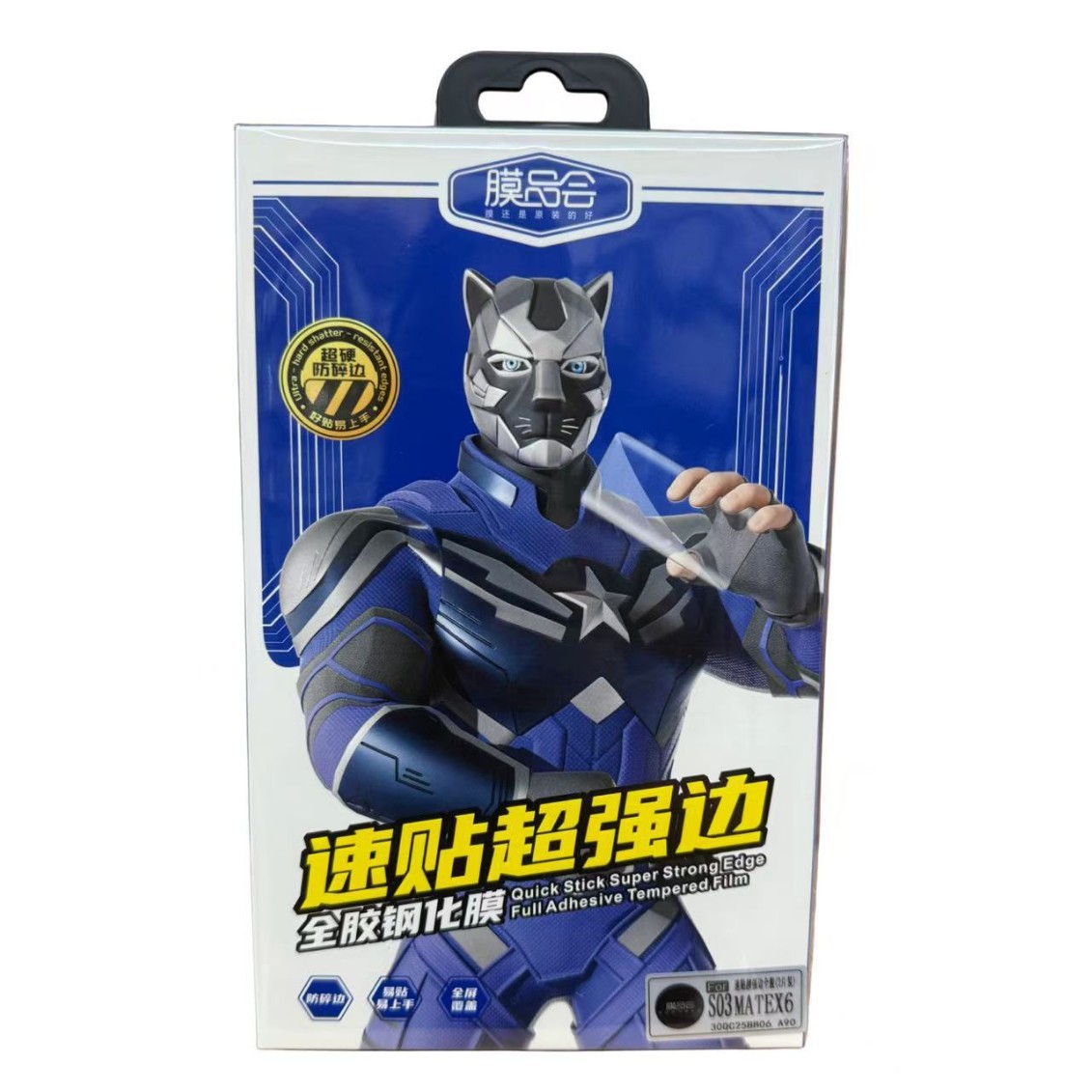 Membrane Products Association Quick Apply Super Strong Edge Full Glue Tempered Film for Curved Screens (1 Box Contains 2 Pieces) Special for Curved Screens