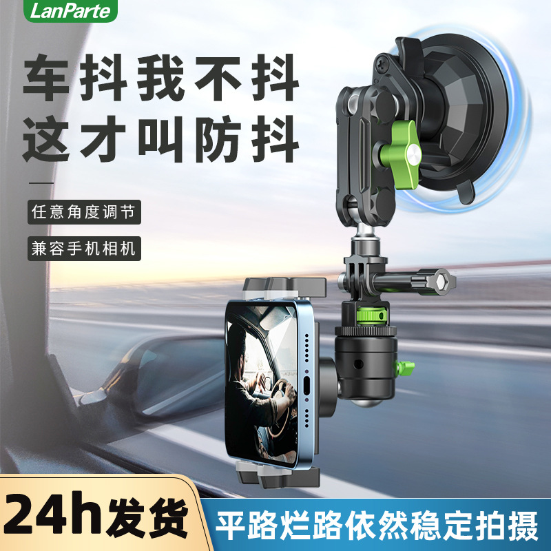 New Lampa car phone holder for selfies, navigation, live streaming, desk top, self-driving suction cup holder