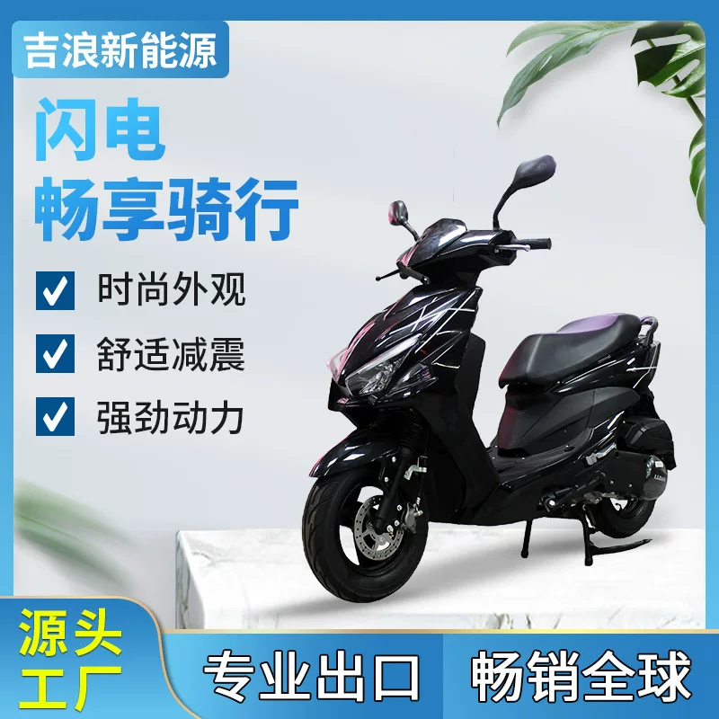 JILANG Внешнеторговый экспорт Mengshi 150CC Adult Two-wheel Sled Motorcycle Fuel Assisted Wholesale