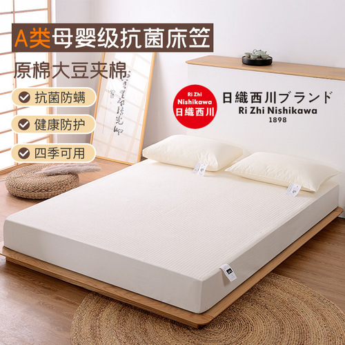 Class A cotton fitted sheets  new spring and autumn pure cotton single-piece quilted bedspread Simmons dust-proof protective cover