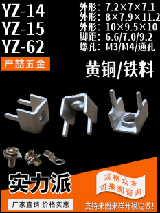 YZ-14/YZ-62PCB���Ӷ���M4��·��Ӿ����Ӱ�ʶ��Ӄ��_��ƬYZ-15