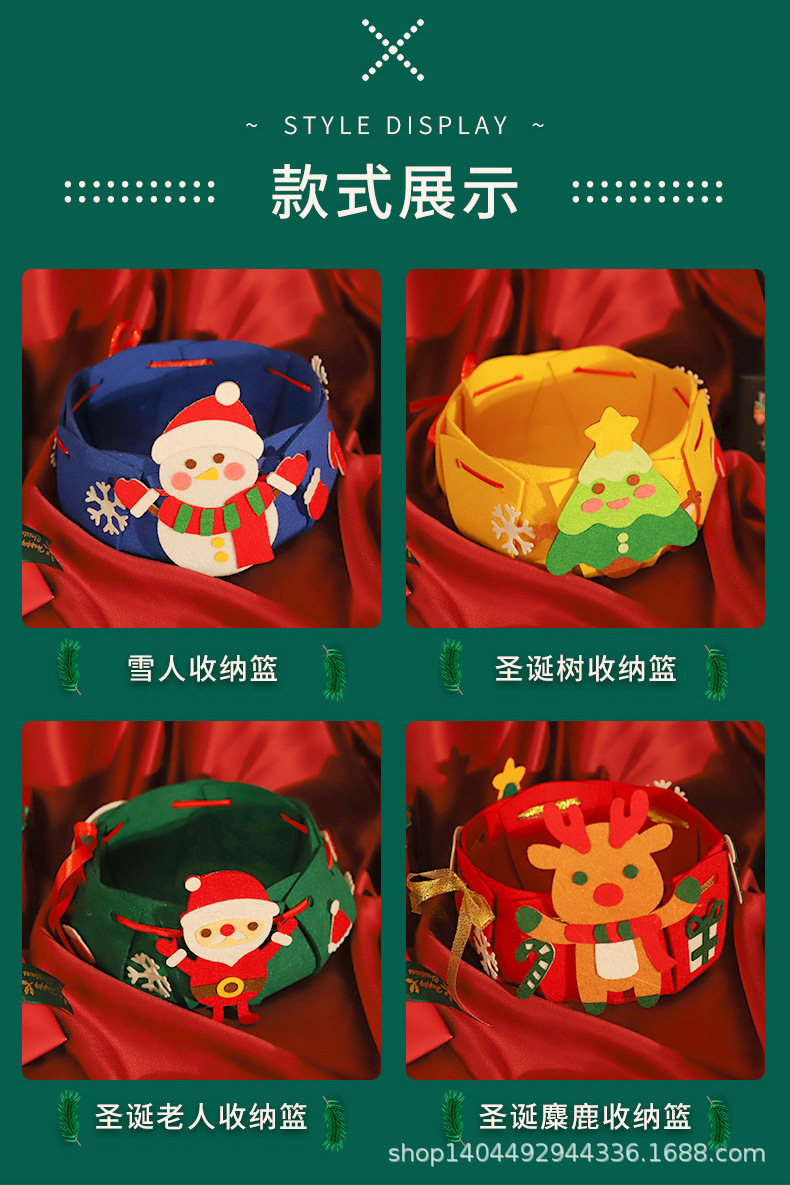 圣诞收纳篮_05.jpg