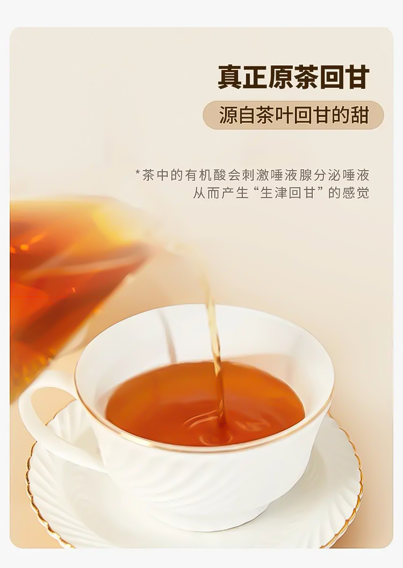 Jasmine Green Tea Cold Brew Concentrate Ready to Drink 150ml Box specifications