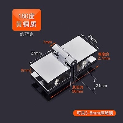 Bisagra de puerta de gabinete de vidrio de latón sin orificios Bisagra de vidrio de cobre Bisagra de puerta de vitrina de vino 5-8cm 90 grados 180
