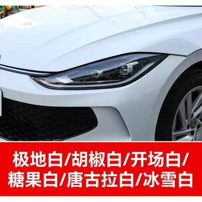 82. FAW-Volkswagen Tayron Phantom Black, Avtomobil boya qələmləri - buy-one-get-two-1-coat-of-color-paint-1-coat-of-brightening-polish-plus-a-free-toolkit-sandpaper-cleaning-cotton-and-applicator-brush-polar-white