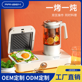 Customized Ruiben Sandwich Breakfast Machine, Light Food Machine, Multi-Functional Toast Toaster 	 Waffle Maker Machine Automatic