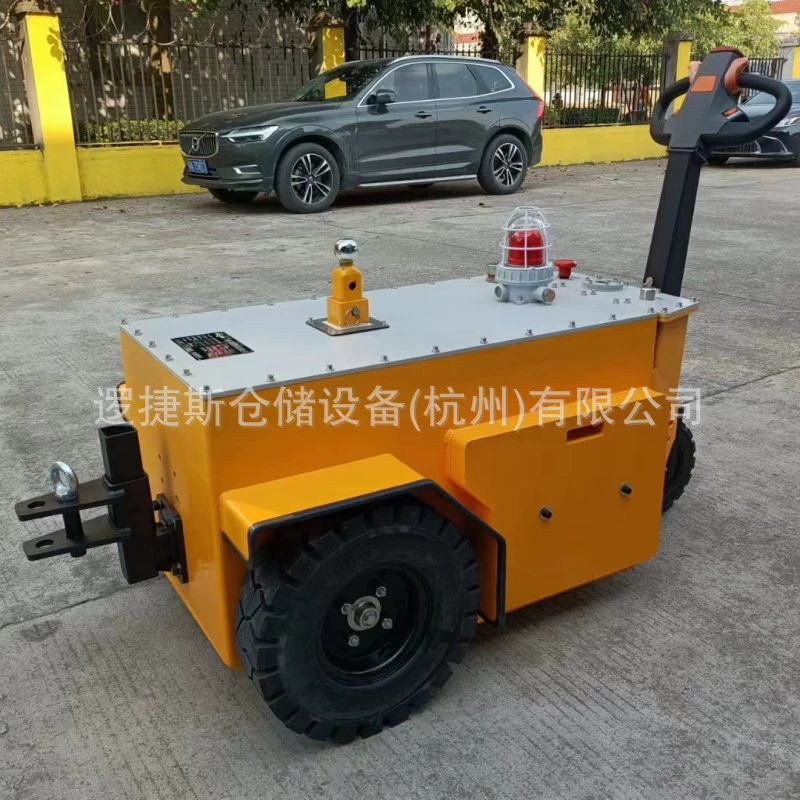 Электрический взрывозащищенный тягач промышленный грузовой электрический небольшой прицеп газовый порошок взрывозащищенный 1 зона 2 зона тяговый прицеп головка