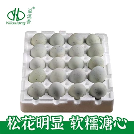 咸蛋类;烘焙辅料类;皮蛋类