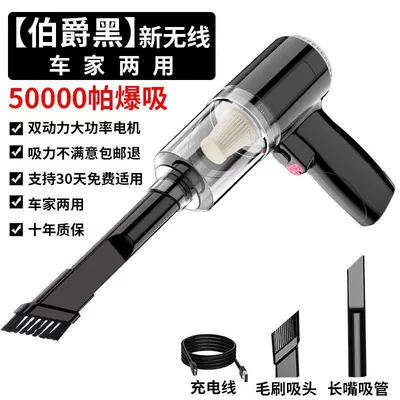 Car Vacuum Cleaner Portable Multifunctional Tozsoranlar - wireless-charging-model-single-suction-black
