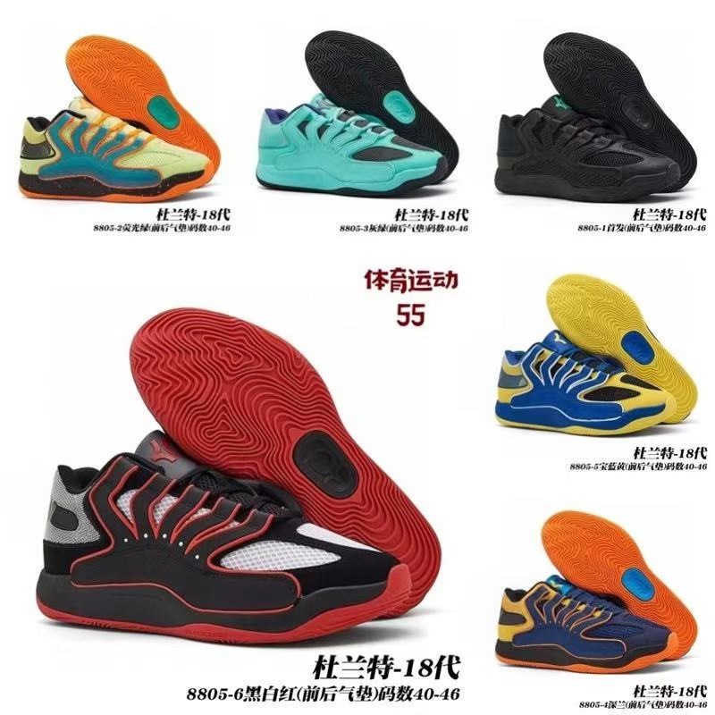Durant 18 low-top basketball shoes for export, KD18 anti-torsion cushioned athletic shoes, EYBL EP mismatched shoes Durant 18 low-top basketball shoes for export, KD18 anti-torsion cushioned athletic shoes, EYBL EP mismatched shoes
