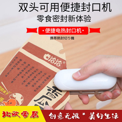 source Manufactor Source of goods Mini Sealer household Mini Hand pressure Sealing machine snacks Fresh keeping Bag sealing machine