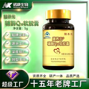 �F؛�ߺ����oøQ10ܛ�z�� Coenzyme Q10Դ�^���S �{ñ�oø