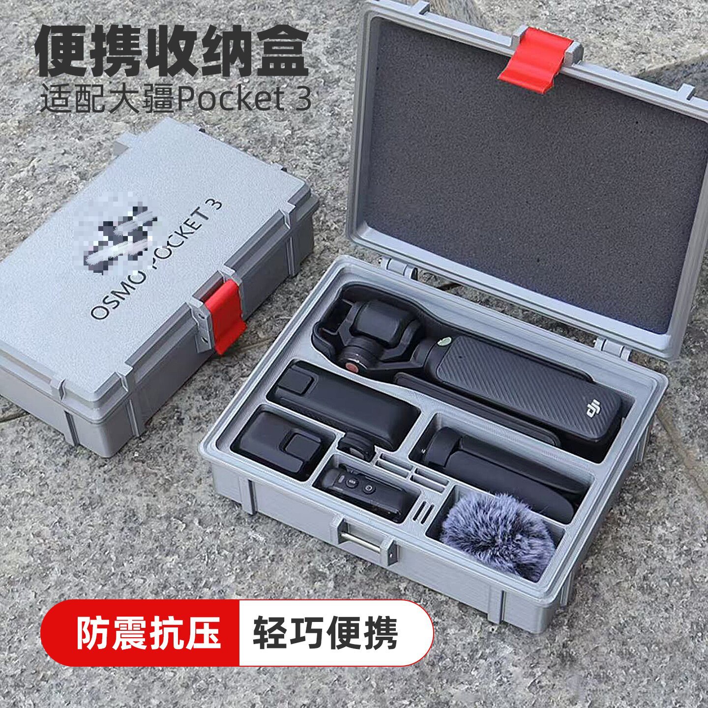 Suitable for Dji Dji Pocket3 Cosmetics Bag Storage Box Protective Box Waterproof Protective Shell Accessories Filter Convenient Box