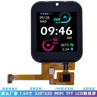 定制1.54寸智能手表显示屏 LCD触摸屏 320*320屏幕MIPI接口液晶屏